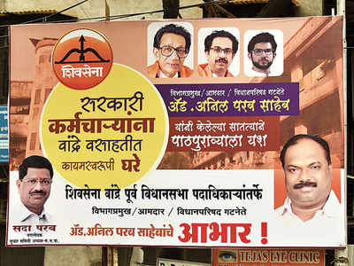 Sena tells party workers not to hoard limelight