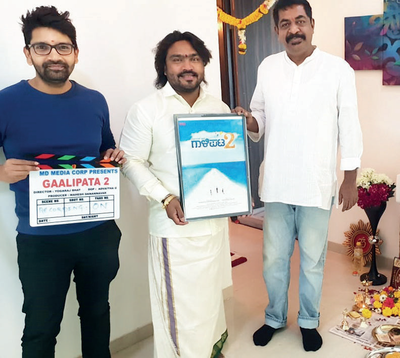 Yograj Bhat and Arjun Janya join hands first time