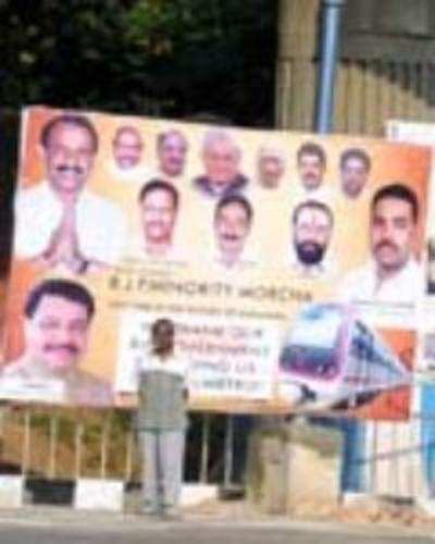 BJP crows over Namma Metro