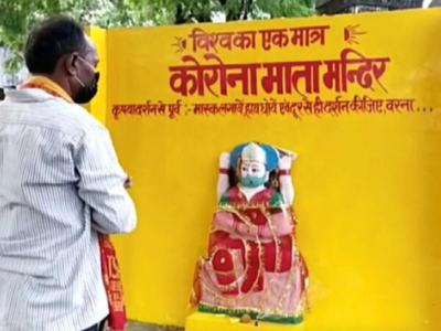 At new 'Corona Mata' temple in UP village, people flock to pray for relief from COVID-19