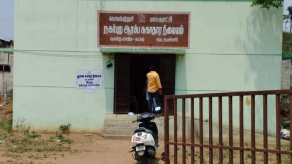 Nurse suspended for 'converting' Coimbatore UPHC sub-centre into her residence