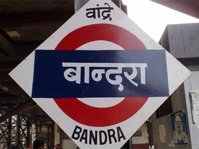 Mumbai: Bandra station 7th cleanest in country