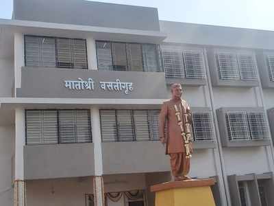 Maharashtra: Hostels in state-run universities to be named Matoshree