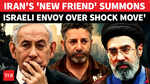 US Ally Turns Iran&rsquo;s 'New Friend&rsquo;, Backs Mojtaba; Israeli Envoy &lsquo;Summoned&rsquo; Over 'Unacceptable'...