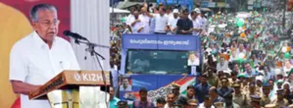 Congress hides party flag fearing the BJP: Pinarayi Vijayan