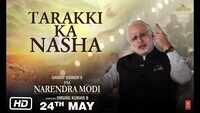 PM Narendra Modi - Dialogue Promo 