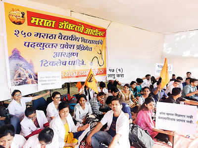 Ordinance for Maratha reservations in PG medical courses expected today