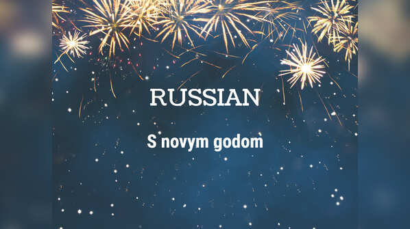 Russian