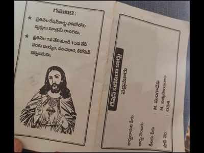 Ration card with photo of Jesus Christ goes viral, costs dealer heavily in Andhra Pradesh