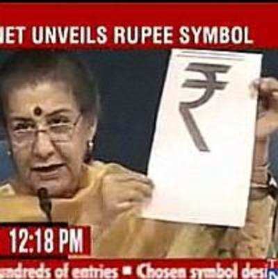 India has a new rupee symbol