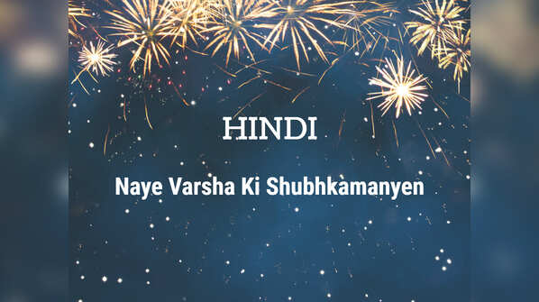 Hindi