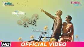 Ratnakar Movie Video Song - For example, a video of your hawaiian