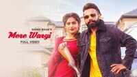 Latest Punjabi Song 'Mere Wargi' Sung By Shree Brar 