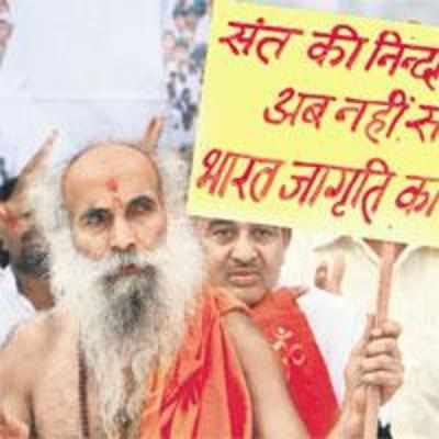 Asaram Bapu supporters  beat up scribes