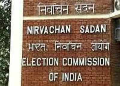 Election Commission issues notification for vice presidential polls