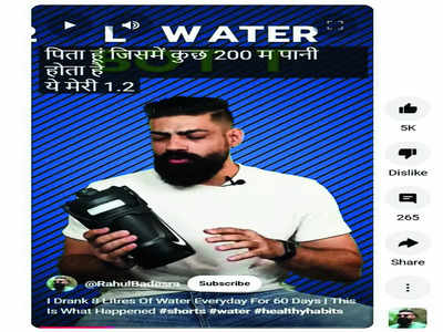 Bust fake news with Bangalore Mirror: Does drinking 8 litres of water daily boost health?