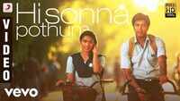 Comali | Song - Hi Sonna Podhum 