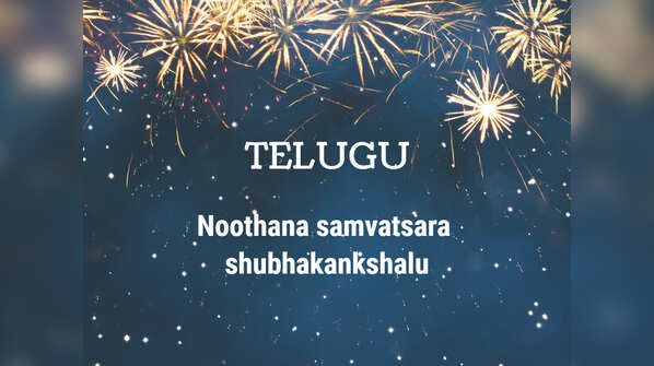 Telugu