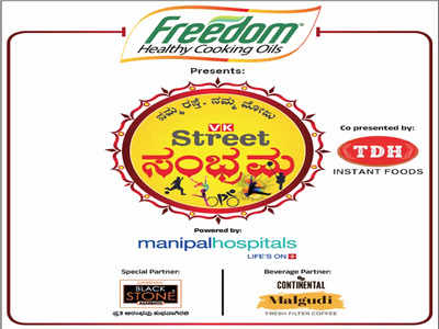 Vijay Karnataka Street Sambhrama fiesta