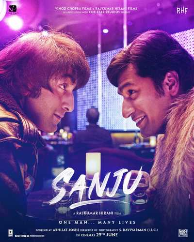 Sanju: Ranbir Kapoor, Vicky Kaushal introduce Sanjay Dutt and Kumar Gaurav's friendship in this new poster