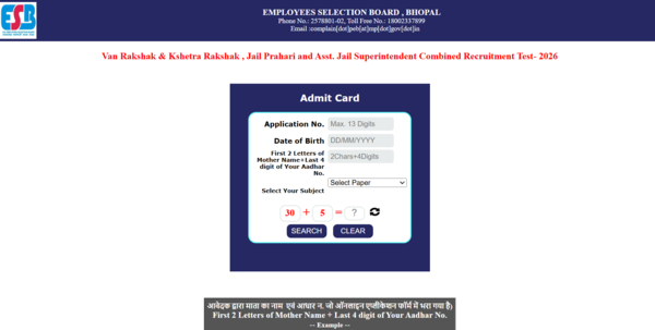 MPESB Jail Prahari and Forest Guard admit card 2026 released at esb.mp.gov.in: Direct link to download hall tickets