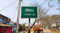 This Chhattisgarh village goes silent at 6pm so that students&rsquo; success can speak louder