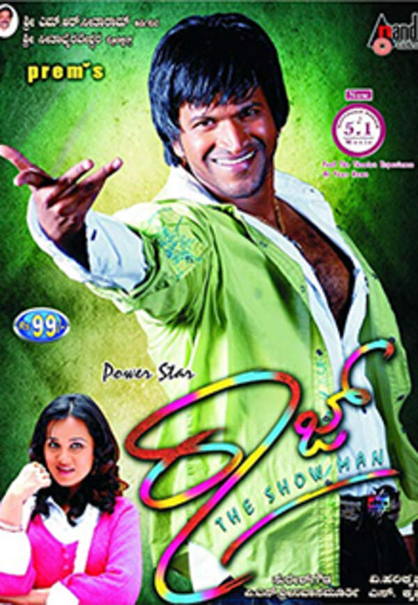 Raaj The Showman Movie: Showtimes, Review, Songs, Trailer, Posters ...
