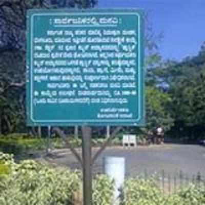 Do not pluck flowers or litter inside Cubbon Park