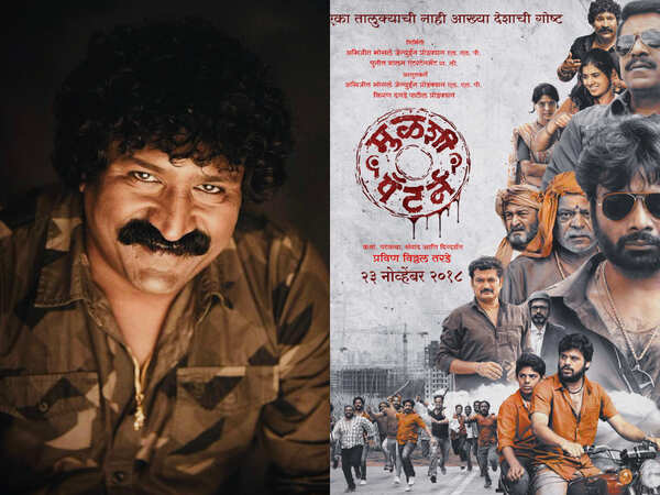Mulshi Pattern to be remade in three south Indian languages