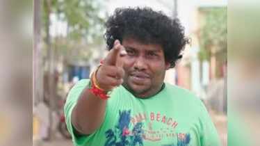 Happy Birthday Yogi Babu Five movies that made him a popular comedian