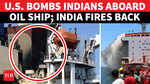 U.S Missiles Bombard Ship With 24 Indian Crew Near Oman; India Demarches Envoy | 2 Attacks In 2 Days