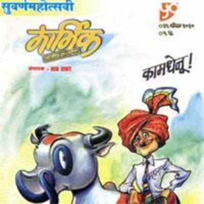 Sena's cartoon weekly quips in Hindi