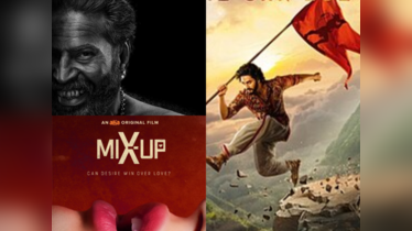 South Indian films releasing this week on OTT platforms