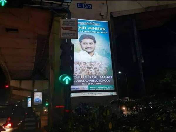 Schoolmates surprise Andhra CM-designate Jagan Mohan Reddy