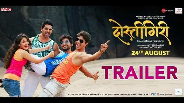 Vijay Shinde directed Dostigiri's trailer launched