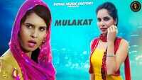 Latest Haryanvi Song 'Mulakat' Sung By Bro AG 