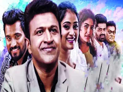 Lucky Man movie review: A treat for Appu’s admirers