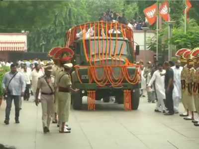 Arun Jaitley's mortal remains brought to BJP headquarters for last respects