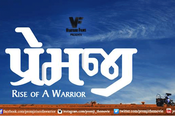 Premji... shot in beautiful locales of Gujarat