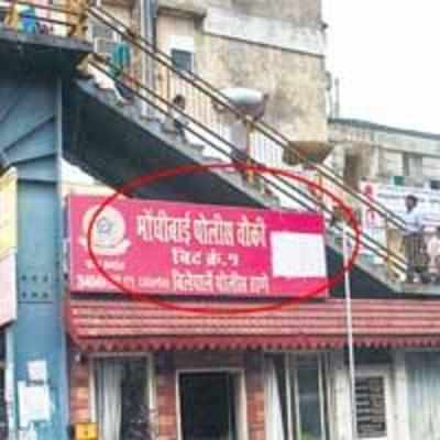 30 PCs stolen from bldg near Vile Parle rly station