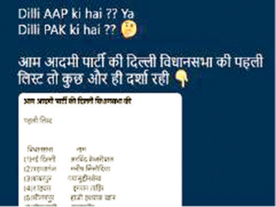 Fake News Buster: Fake AAP candidate list for Delhi elections doing the rounds