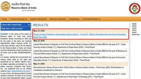 RBI Assistant result 2026 released at rbi.org.in; Mains examination to be held on June 7: Download PDF here