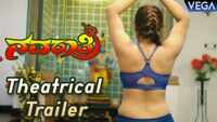 Navaratri - Official Trailer 