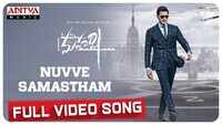 Maharshi | Song - Nuvve Samastham 