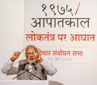 Prime Minister Narendra Modi in Mumbai: India became ‘one big jail’ during Emergency