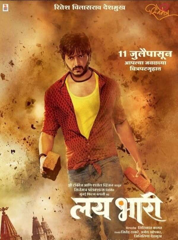 Music Review: Lai Bhaari