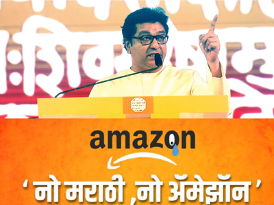 No Marathi, No Amazon: Raj Thackeray's MNS becomes aggressive over demand to incorporate Marathi language, writes to Subhash Desai