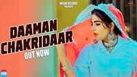 Latest Haryanvi Song 'Daaman Chakridaar' Sung By Vandana Jangid And Sandeep Surila 