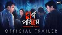 Bornoporichoy - Official Trailer 