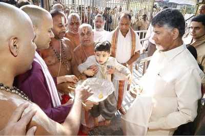 Chandrababu Naidu: BJP has unfounded doubts about my interest in national politics
